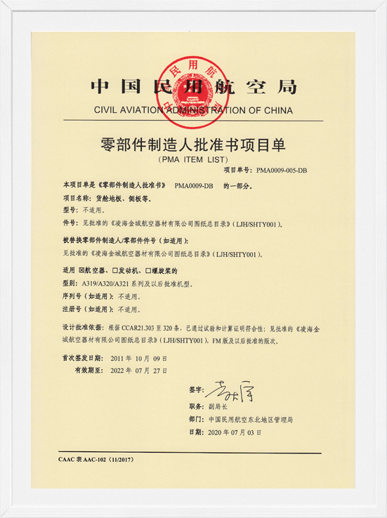 �躣BJLƽ̨PMA��Ŀ��-���յذ�