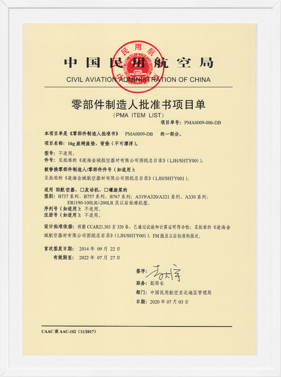 �躣BJLƽ̨PMA��Ŀ��-16G���ε�