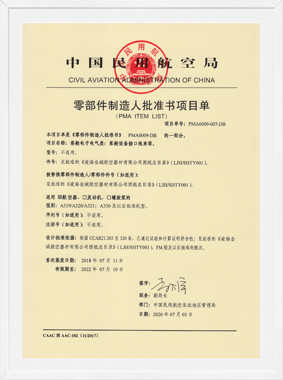 �躣BJLƽ̨PMA��Ŀ��-���ӵ���