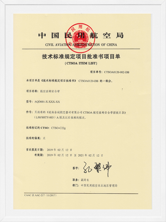 �躣BJLƽ̨CTSOA��Ŀ��-���������徲��